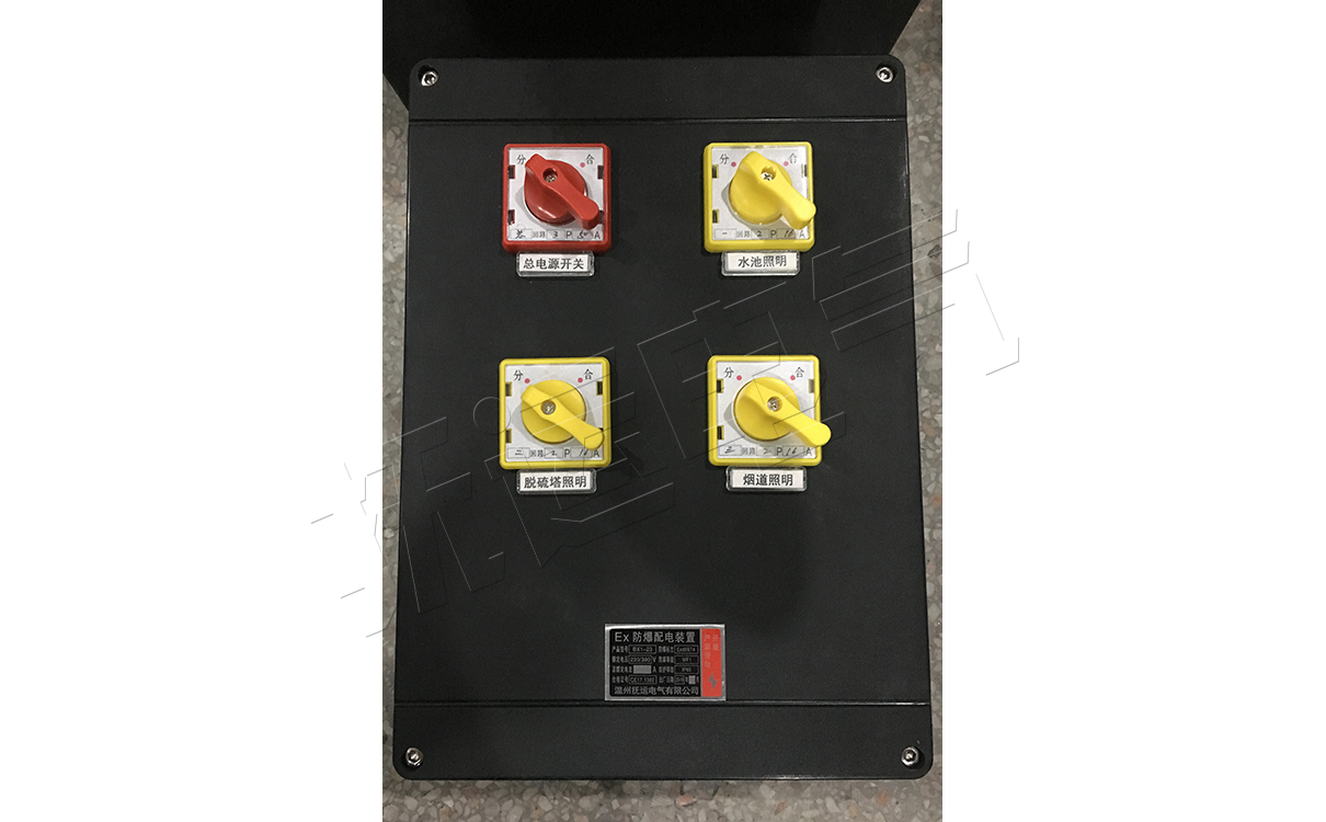 防爆配电箱厂家-防爆配电箱安全使用要求
